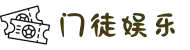 门徒娱乐-科技赋能场景,让娱乐更有趣!